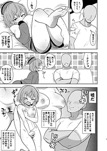 Page 4: 003.jpg | リリカちゃんと浮気えっち | View Page!