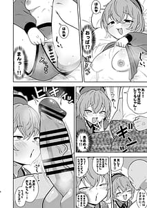 Page 5: 004.jpg | リリカちゃんと浮気えっち | View Page!