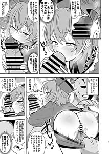 Page 6: 005.jpg | リリカちゃんと浮気えっち | View Page!
