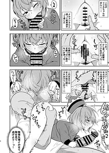 Page 7: 006.jpg | リリカちゃんと浮気えっち | View Page!