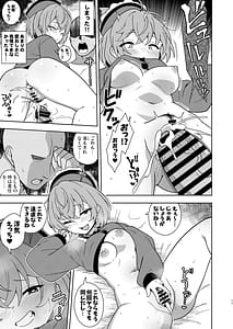 Page 10: 009.jpg | リリカちゃんと浮気えっち | View Page!