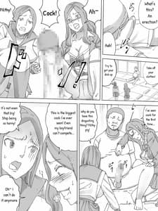Page 13: 012.jpg | M男飼育記 | View Page!