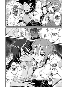 Page 5: 004.jpg | M.A.Vダチックス! | View Page!