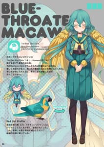 Page 3: 002.jpg | MACAW;EDUCATION | View Page!
