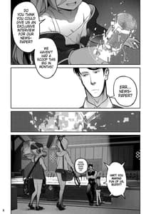 Page 12: 011.jpg | 乙女の特異性 - 第7章 | View Page!