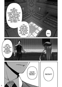 Page 14: 013.jpg | 乙女の特異性 - 第7章 | View Page!