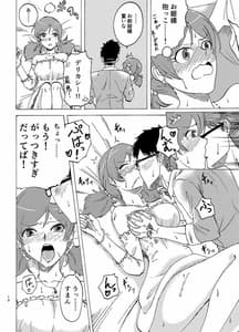 Page 11: 010.jpg | MALAMBO! | View Page!