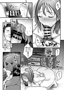 Page 6: 005.jpg | MAMA～ママを守るために僕がした事～ | View Page!