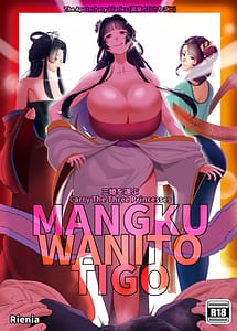 Cover | MANGKU WANITO TIGO | View Image!