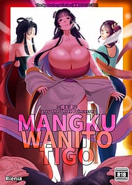 MANGKU WANITO TIGO | View Image!