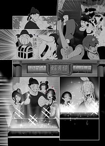 Page 3: 002.jpg | MANGKU WANITO TIGO | View Page!