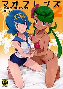 Page 1: 000.jpg | マオフレンズ2 | View Page!