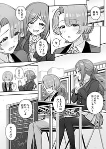 Page 2: 001.jpg | MAO wants to heal | View Page!