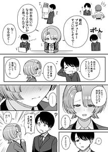 Page 7: 006.jpg | MAO wants to heal | View Page!