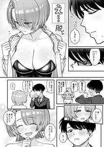 Page 8: 007.jpg | MAO wants to heal | View Page!