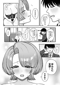 Page 9: 008.jpg | MAO wants to heal | View Page!