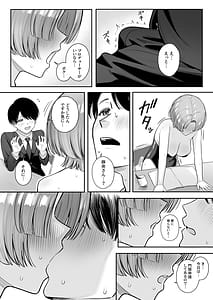 Page 10: 009.jpg | MAO wants to heal | View Page!