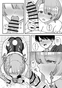 Page 12: 011.jpg | MAO wants to heal | View Page!