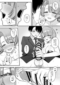 Page 15: 014.jpg | MAO wants to heal | View Page!