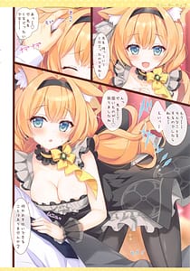 Page 4: 003.jpg | マリーアーカイブ | View Page!