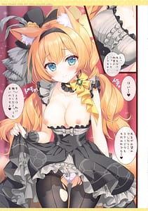 Page 5: 004.jpg | マリーアーカイブ | View Page!