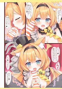 Page 6: 005.jpg | マリーアーカイブ | View Page!
