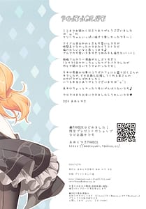 Page 14: 013.jpg | マリーアーカイブ | View Page!