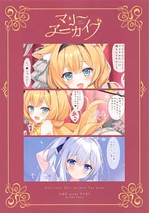 Page 16: 015.jpg | マリーアーカイブ | View Page!