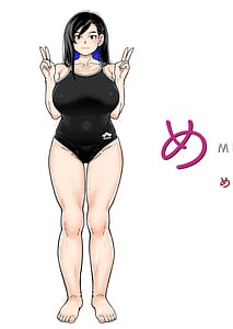 Page 6: 005.jpg | めぐたい めぐはハメドリがしたい | View Page!