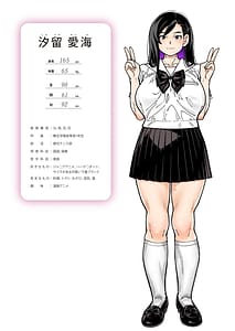 Page 7: 006.jpg | めぐたい めぐはハメドリがしたい | View Page!