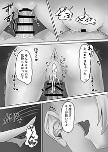 Page 13: 012.jpg | MEL LOVE | View Page!