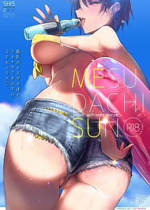Cover | MESU DACHI SUN | View Image!