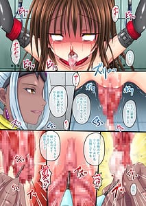 Page 12: 011.jpg | MIKANダークネス13 | View Page!