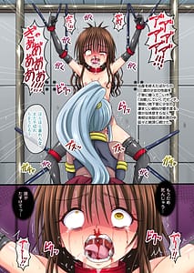 Page 13: 012.jpg | MIKANダークネス13 | View Page!