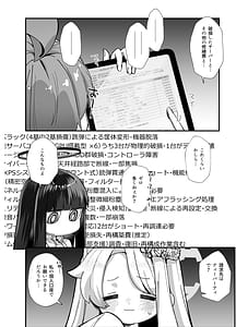 Page 4: 003.jpg | MILLENNIUM SEXPO2～セイア潮噴き散らかし編～ | View Page!