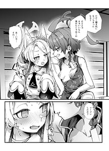 Page 5: 004.jpg | MILLENNIUM SEXPO2～セイア潮噴き散らかし編～ | View Page!