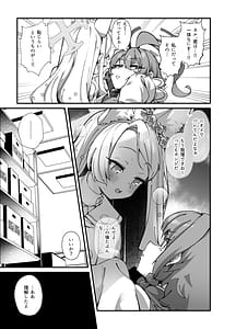 Page 7: 006.jpg | MILLENNIUM SEXPO2～セイア潮噴き散らかし編～ | View Page!