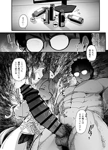 Page 10: 009.jpg | MILLENNIUM SEXPO2～セイア潮噴き散らかし編～ | View Page!