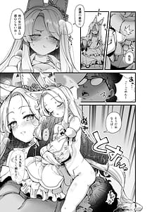 Page 13: 012.jpg | MILLENNIUM SEXPO2～セイア潮噴き散らかし編～ | View Page!