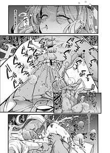 Page 15: 014.jpg | MILLENNIUM SEXPO2～セイア潮噴き散らかし編～ | View Page!