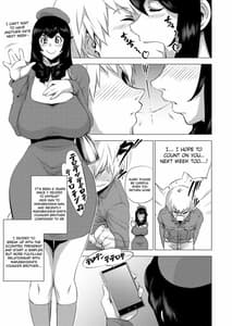 Page 2: 001.jpg | MIO5はらマシュ | View Page!