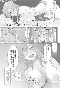 Page 8: 007.jpg | MISSION IN POLYNESIAN SEX | View Page!