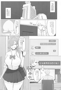 Page 9: 008.jpg | MISSION IN POLYNESIAN SEX | View Page!