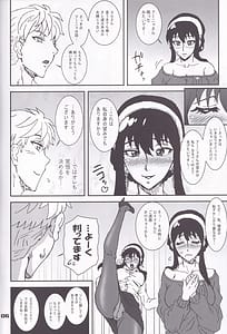 Page 5: 004.jpg | MIX × FAMILY | View Page!