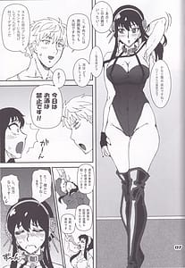 Page 6: 005.jpg | MIX × FAMILY | View Page!