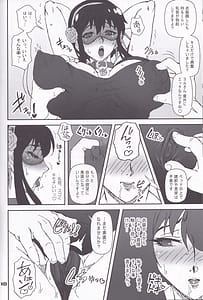 Page 9: 008.jpg | MIX × FAMILY | View Page!