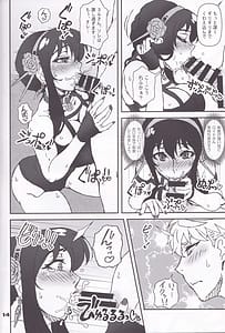 Page 13: 012.jpg | MIX × FAMILY | View Page!