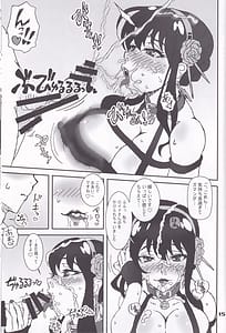 Page 14: 013.jpg | MIX × FAMILY | View Page!