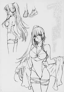 Page 3: 002.jpg | 水着みせにきただけだしッ!! | View Page!