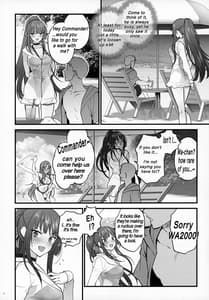 Page 5: 004.jpg | 水着みせにきただけだしッ!! | View Page!